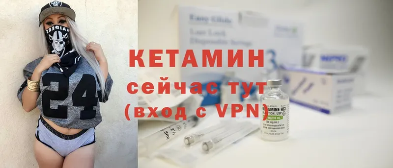 блэк спрут зеркало  Набережные Челны  КЕТАМИН ketamine 